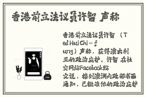 刺激战场的老阿姨是哪个部门